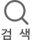 ˻
